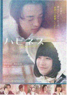 哪吒之魔童闹海 动画电影